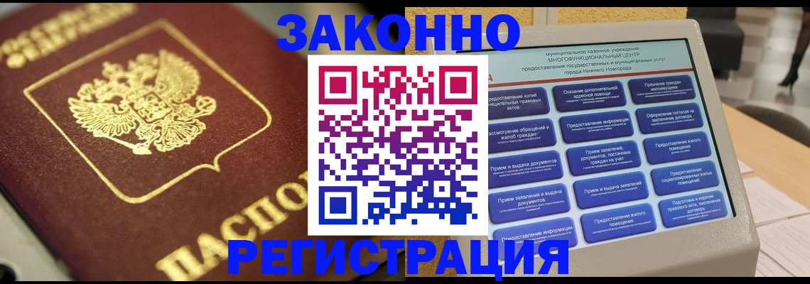 найти адрес прописки в Перми