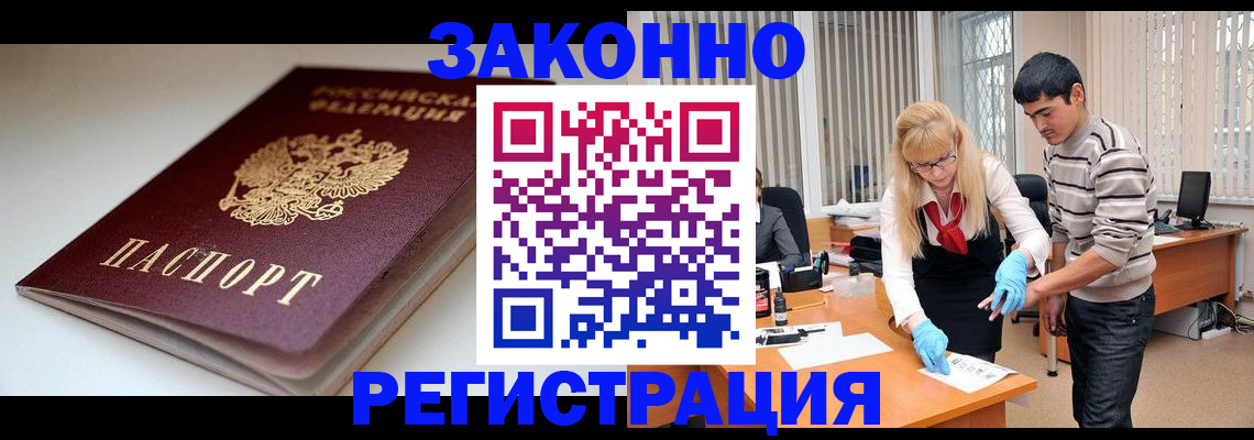регистрация для дет. сада в Перми